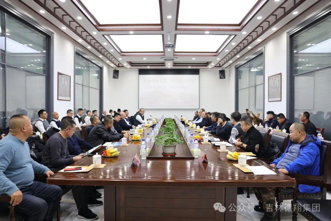 整合行業資源，共創產業輝煌——糧食行業和肉雞聯盟聯席會議勝利召開